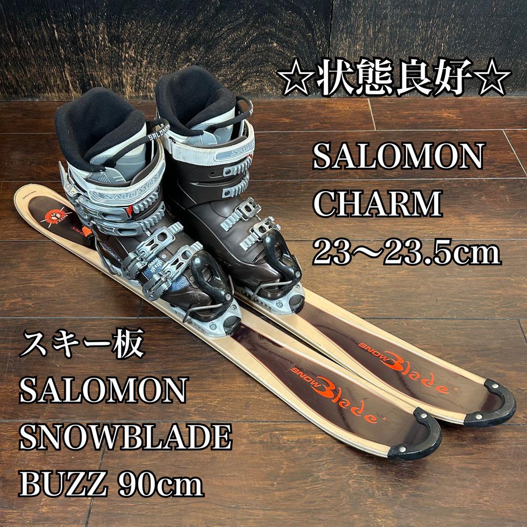 状態良好◇ SALOMON BLADE 90cm ブーツ　23〜23.5