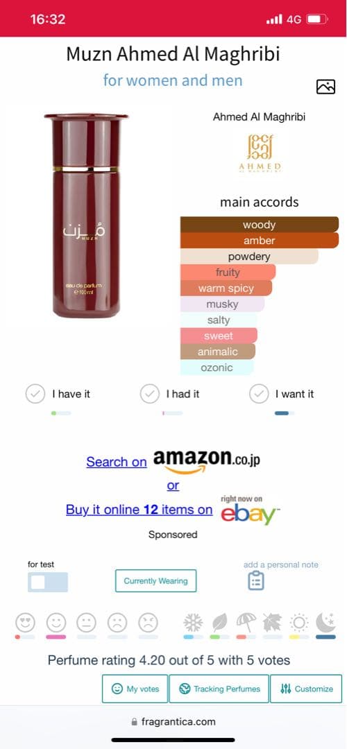 香水(男性用) Ahmed Al Maghribi Muzn