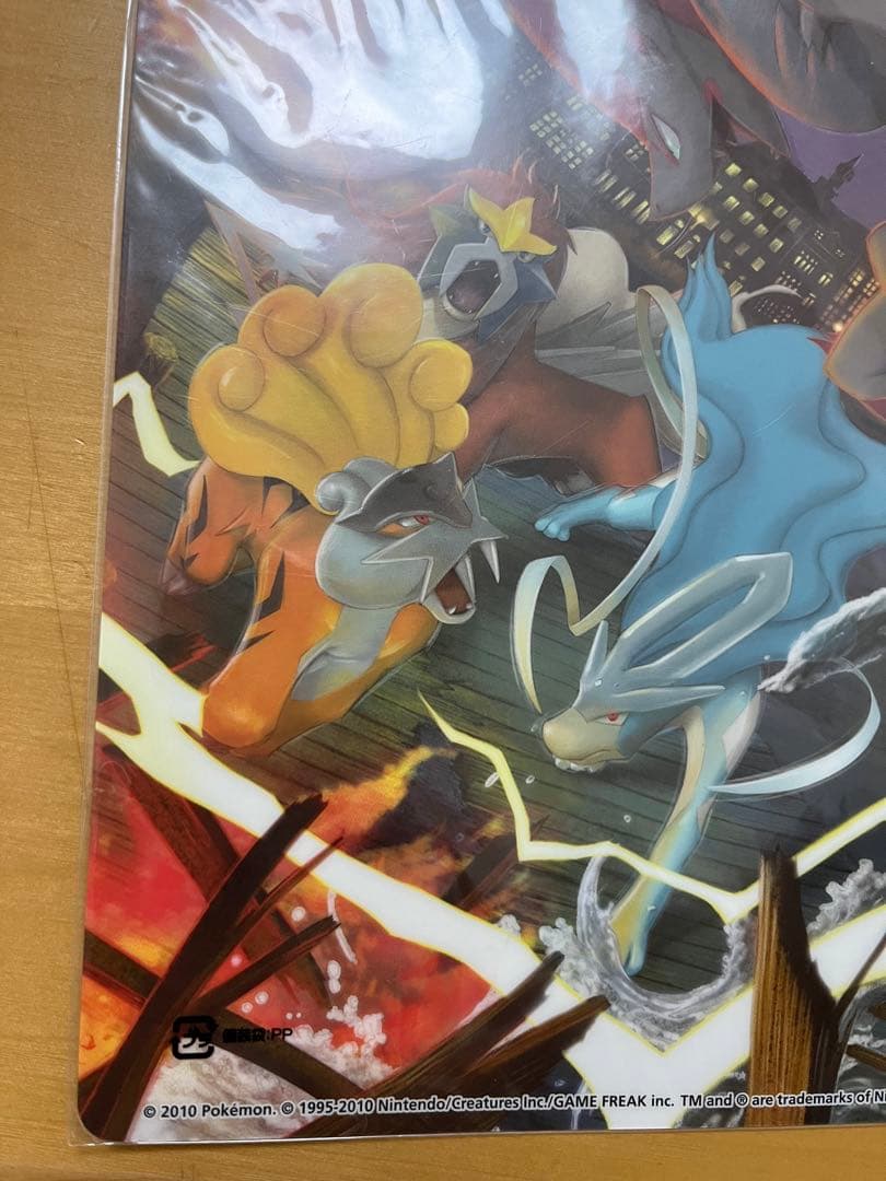 エンテイ　ライコウ　スイクン　ゾロアーク　下敷き