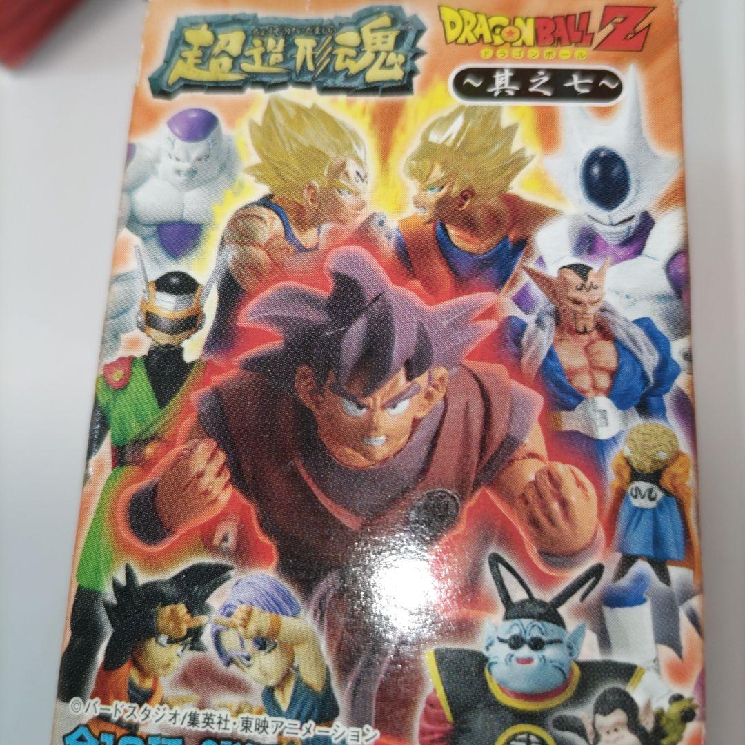 60. ドラゴンボールZ フィギュア　超造形魂