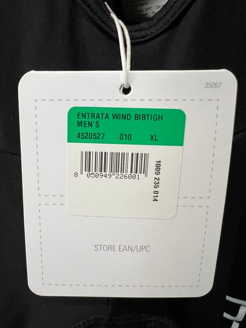 castelli ENTRATA WIND BIBTIGHT ビブタイツ