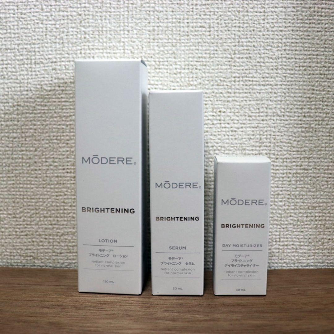 モデーア ブライトニング 3種セット①