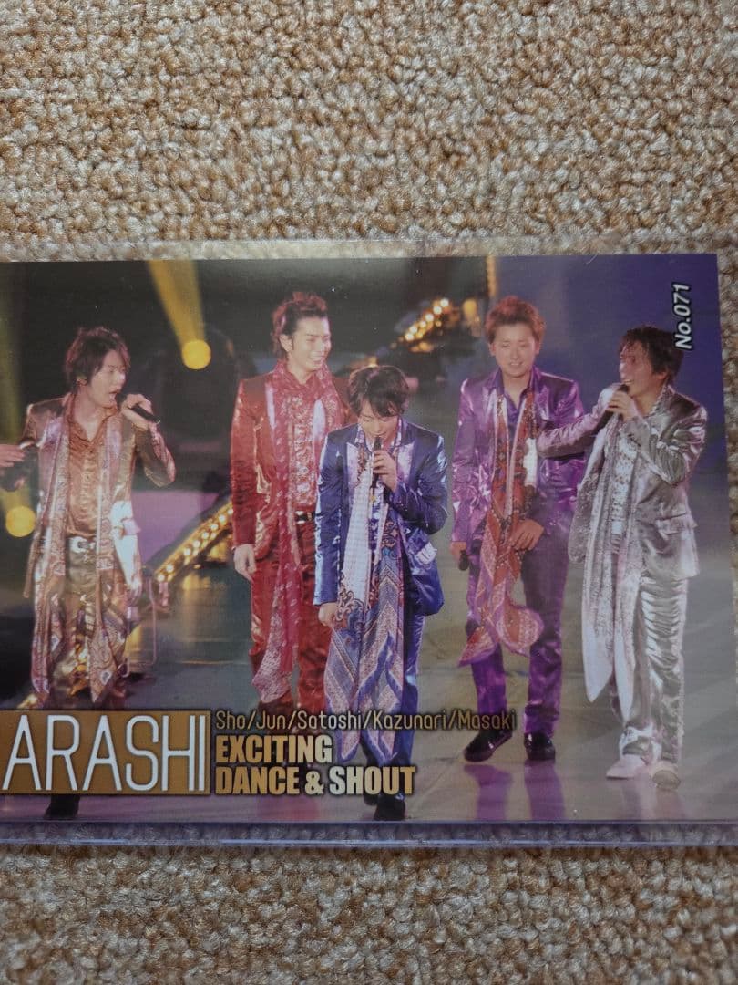 ✨️新品A・RA・SHI！EXCITING DANCE & SHOUTグッズ付き