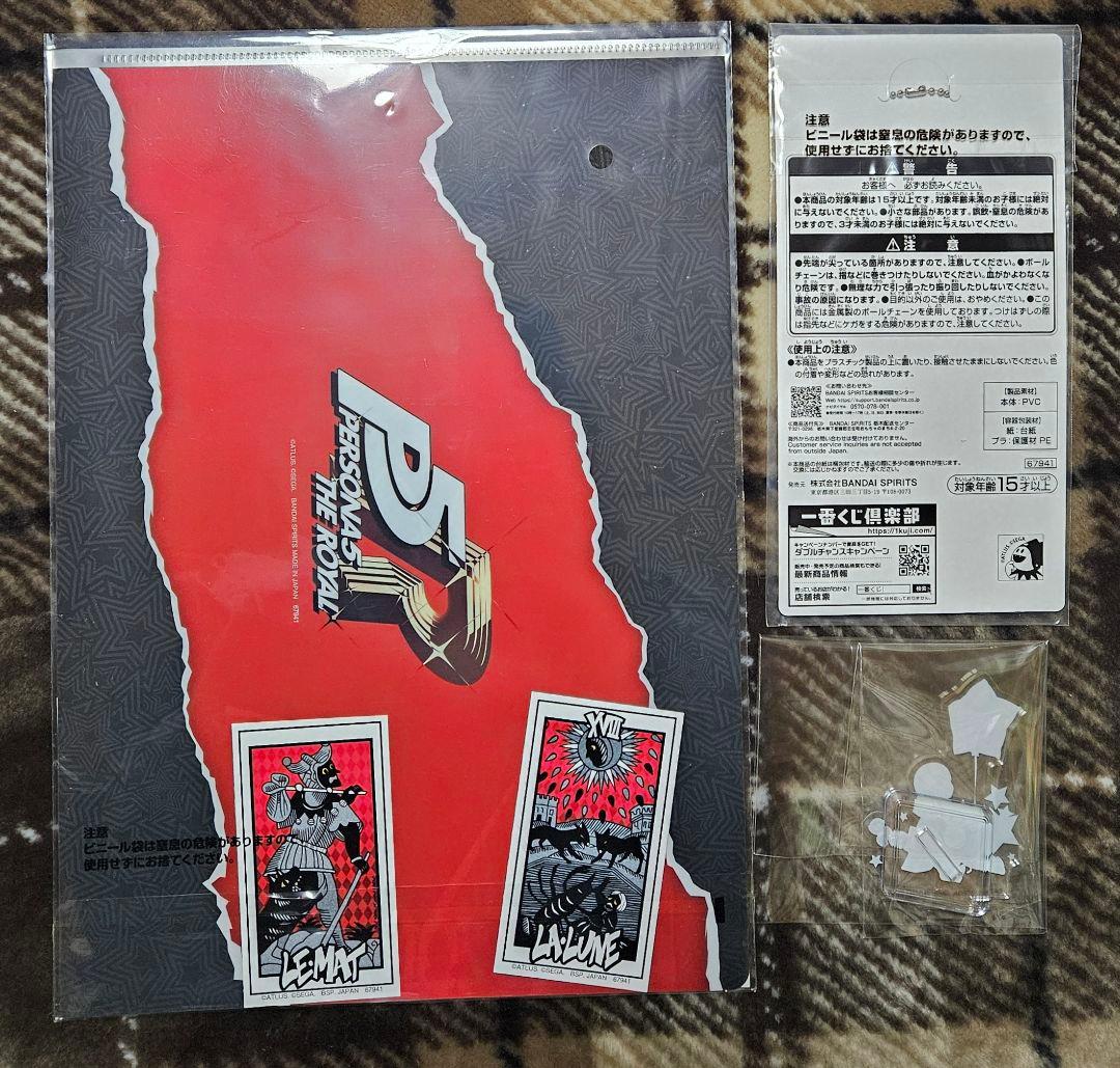 ペルソナ5 ザ・ロイヤル 一番くじ A賞フィギュア C賞ペルソナ全書ボックス　他