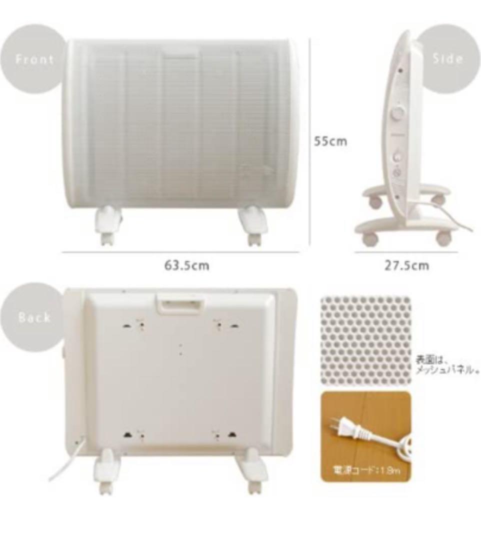 Dimplex CLIMA1000J ディンプレックス　パネルヒーター　新品