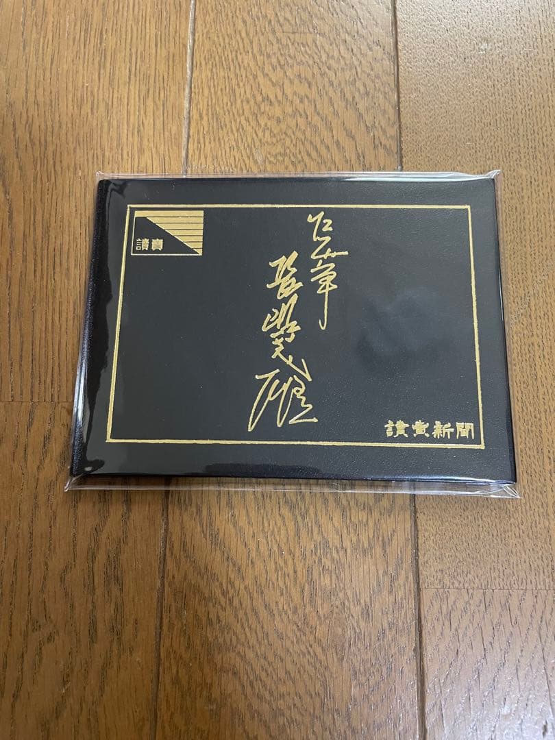 読売ジャイアンツ 2000年日本シリーズ記念グッズ