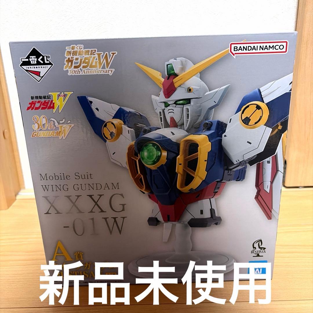 新機動戦記ガンダムW　30th Anniversary　一番くじ　A賞