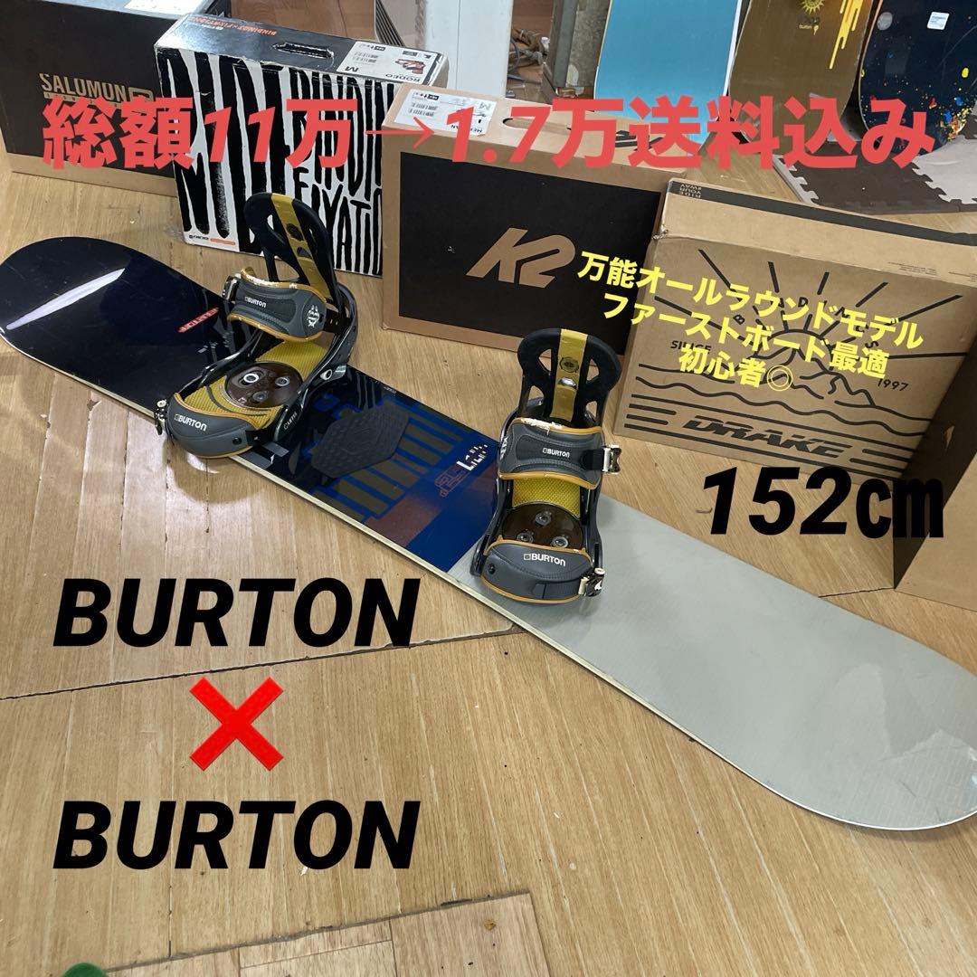 BURTON　バートン　CARTEL　バインディング付スノーボードセット