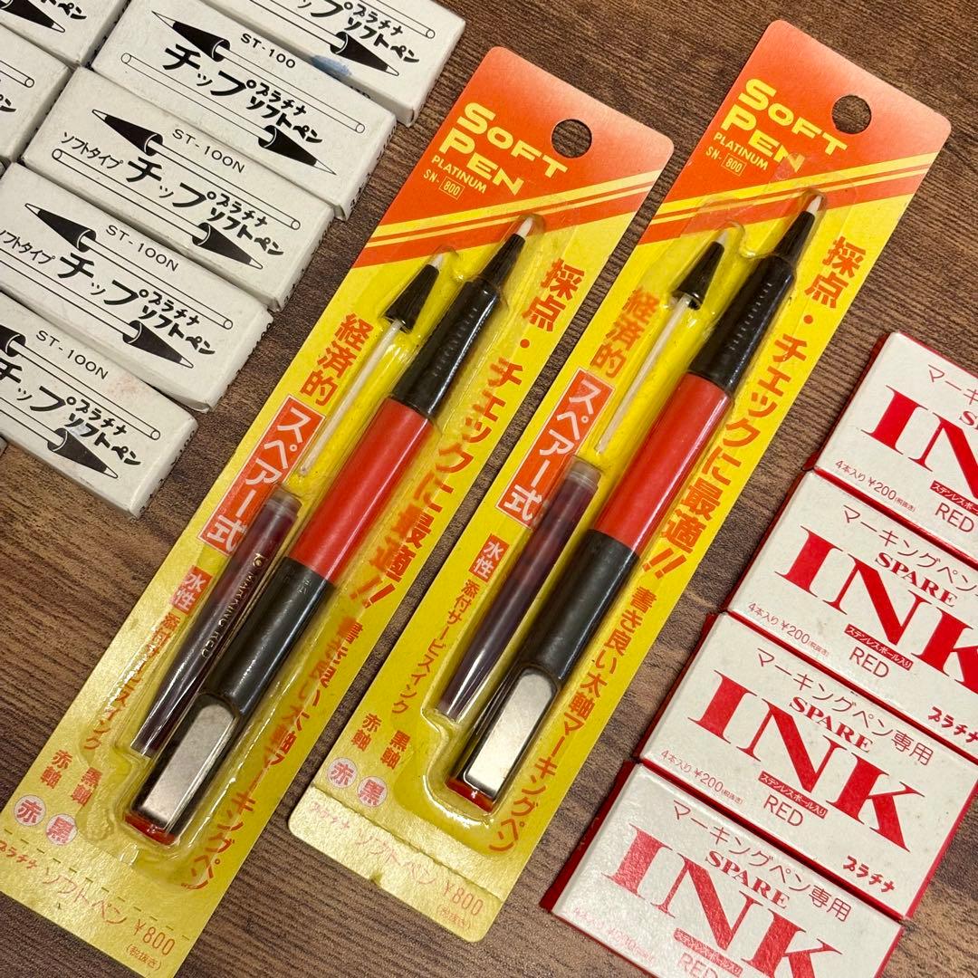 プラチナ　旧型 sn-800 2本　ソフトペン 廃盤 替芯・インク