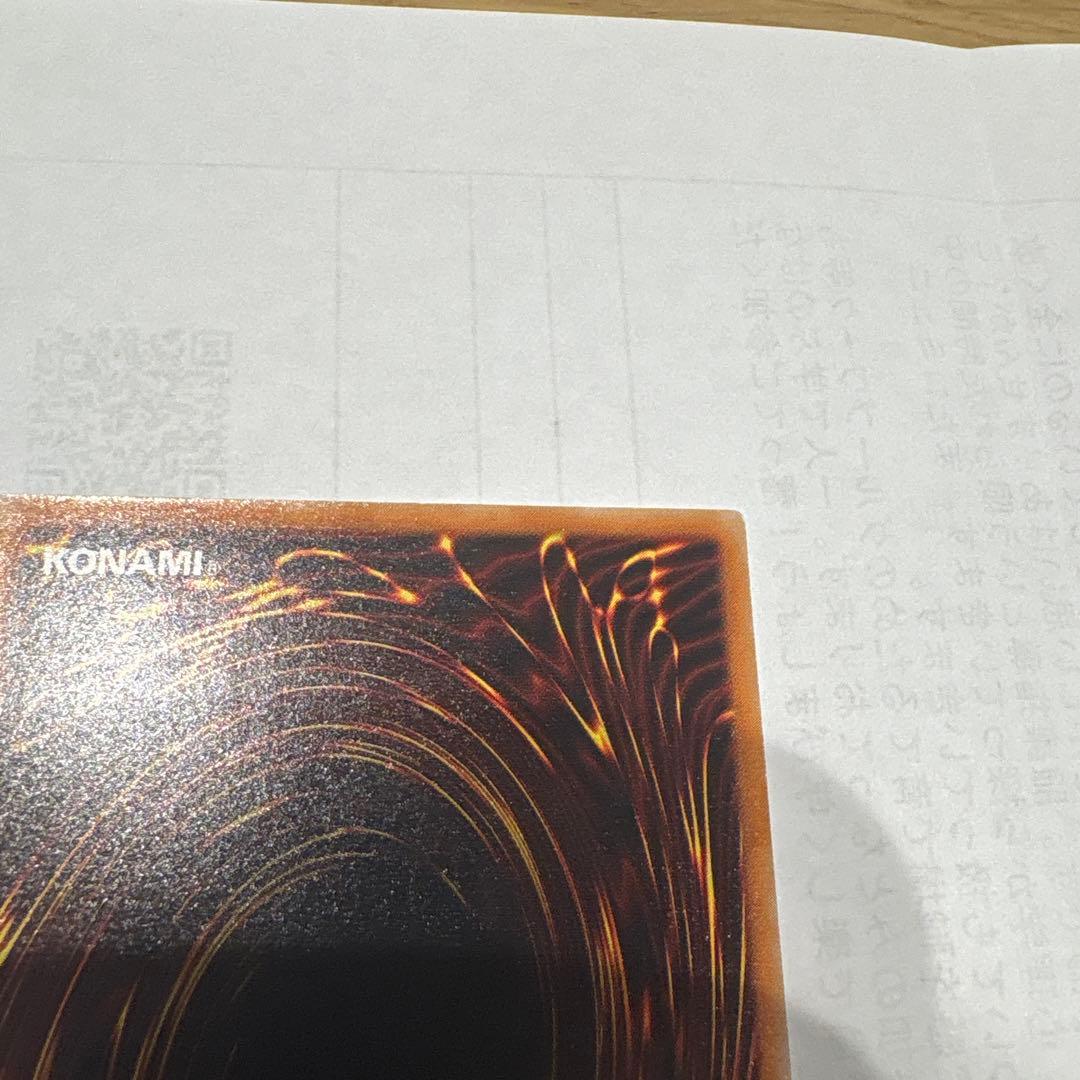 デーモンの召喚　レリーフ