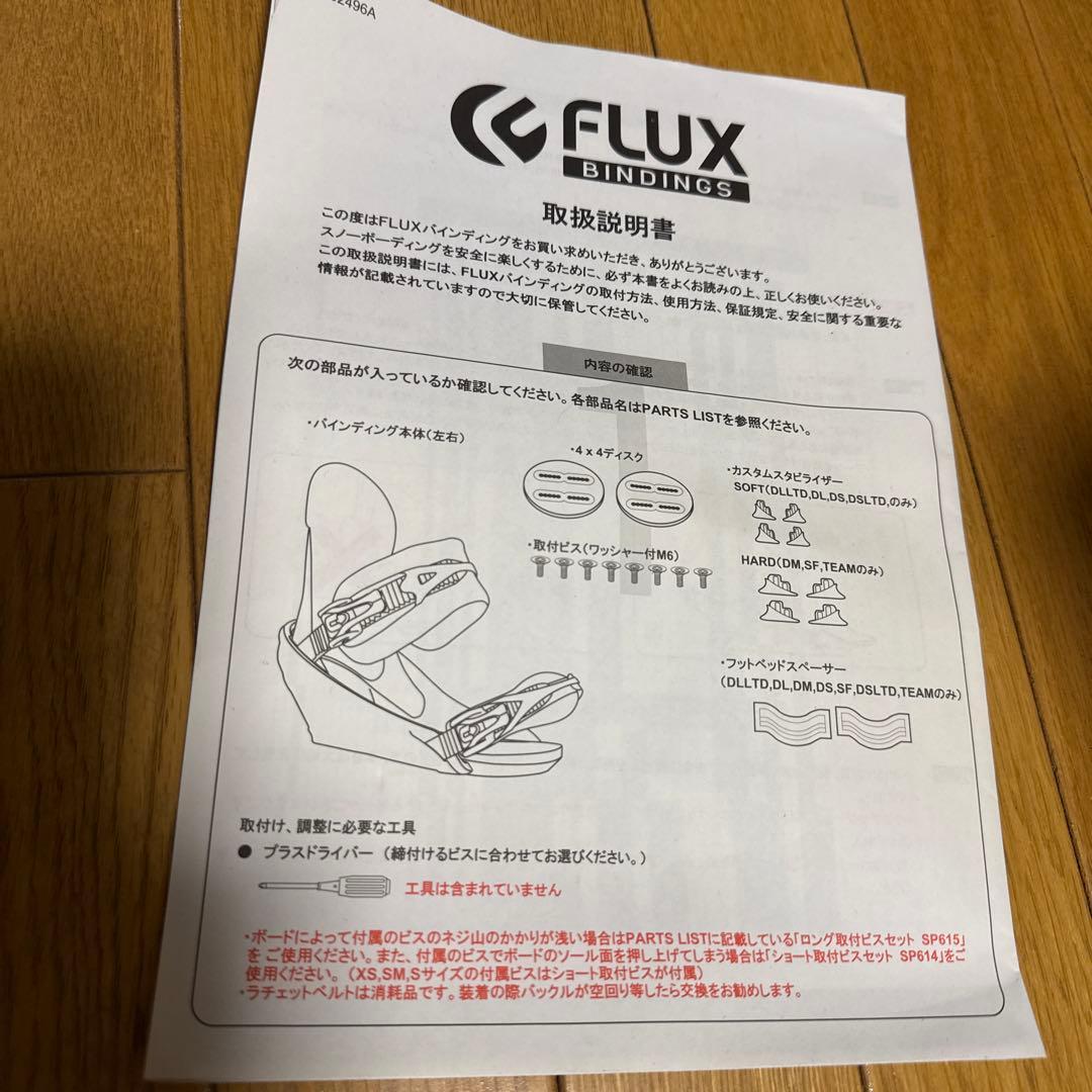 エ*ン様 スノーボード、ビィンディング、ケースのセットFLUX RIDE ゴーグ