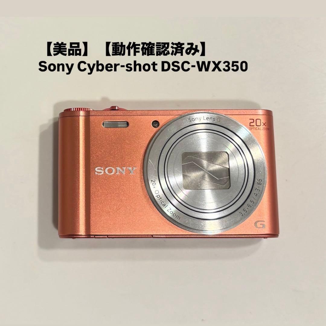 【美品】【動作確認済み】 Sony Cyber-shot DSC-WX350