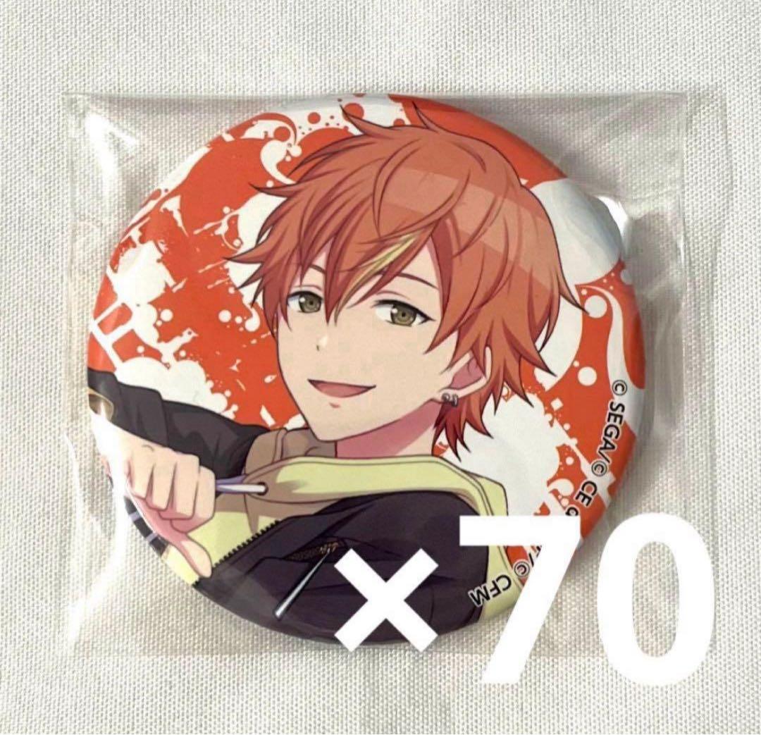 【最終値下げ】プロセカ 初期缶 缶バッジ 東雲彰人 70点