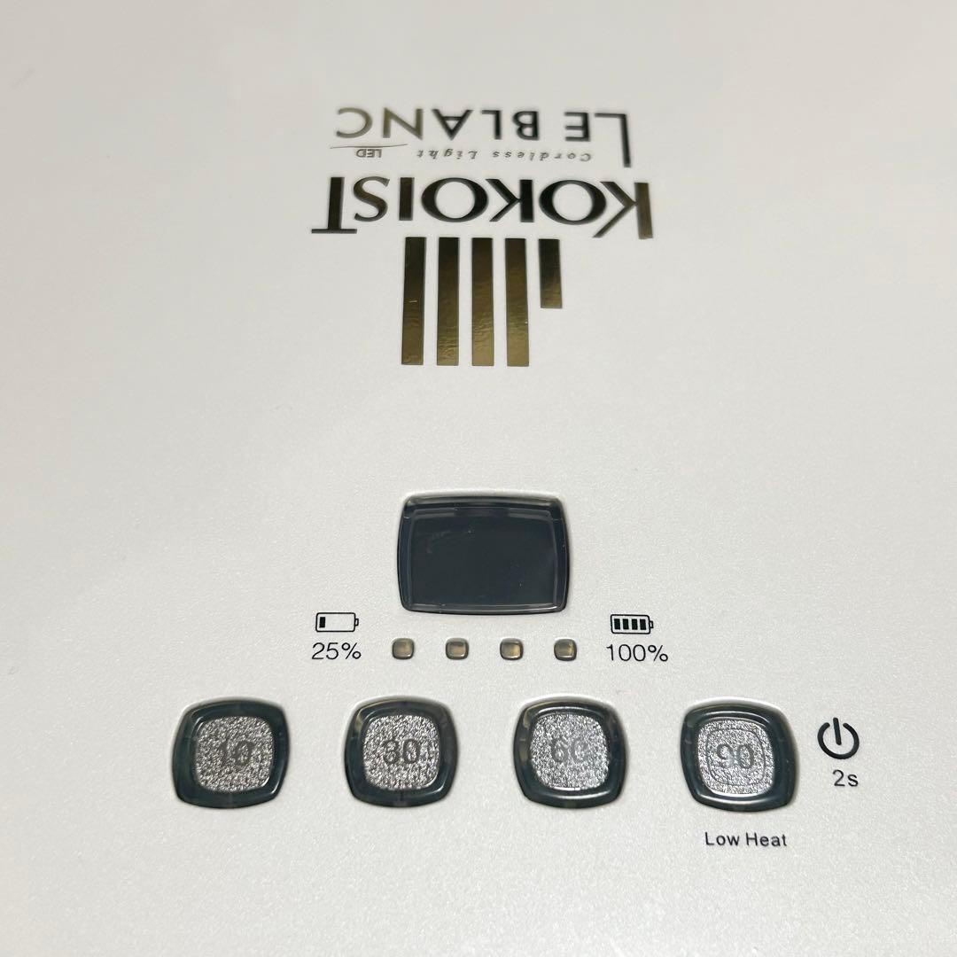 KOKOIST LE BLANC コードレス LEDライト ホワイト