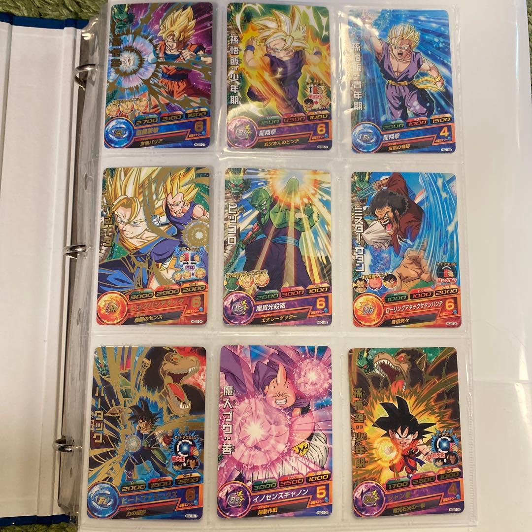 ドラゴンボールヒーローズ&SDHトレーディングカードセットHGD1