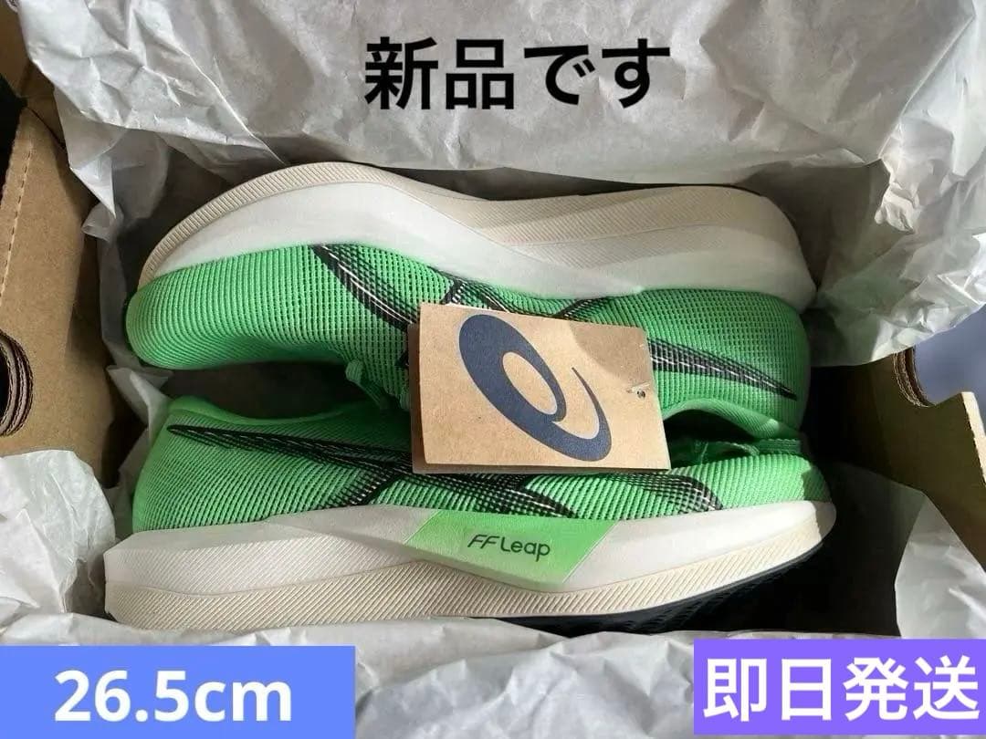 【新品・未使用】アシックス マジックスピード5