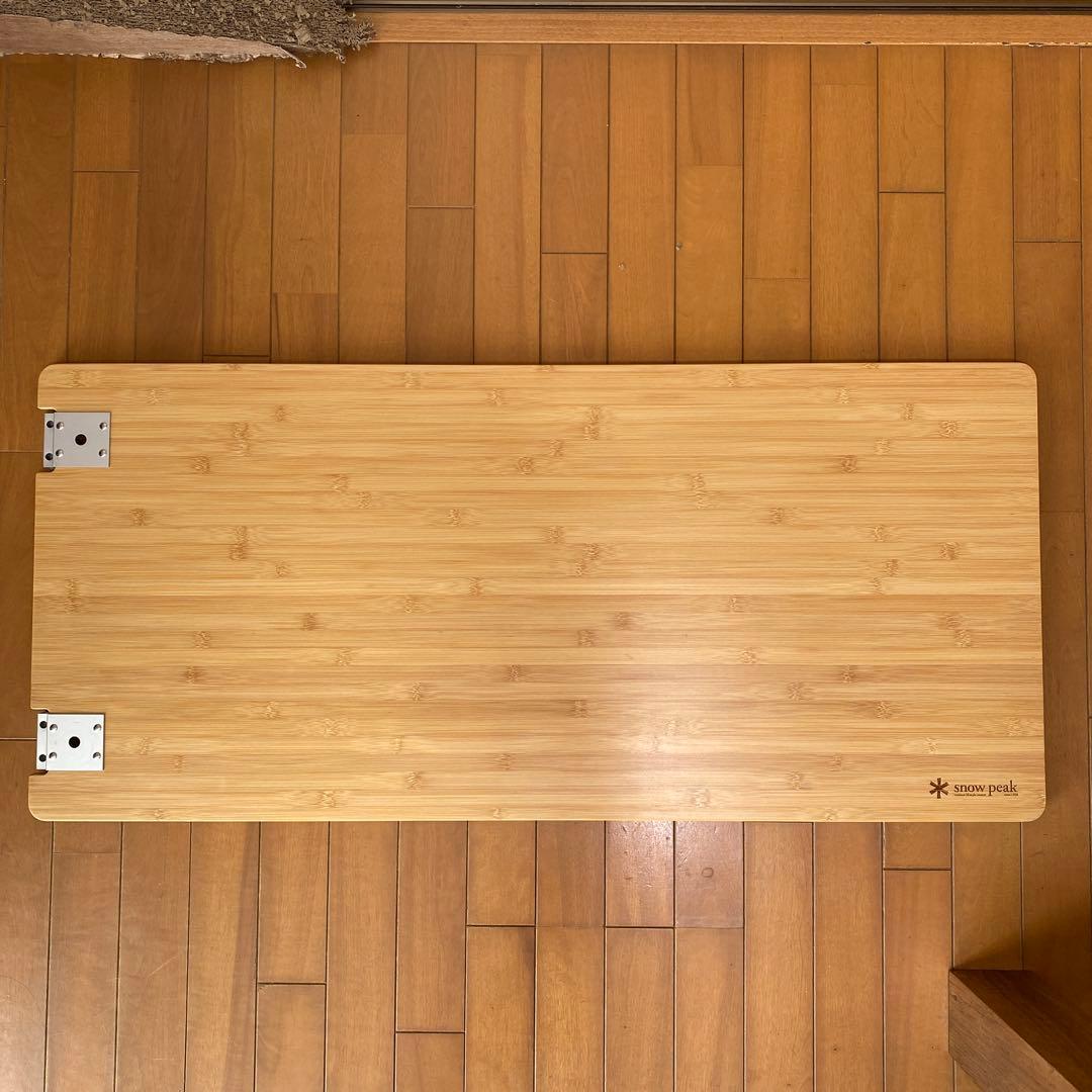 スノーピーク　マルチフォンクション　ロングテーブル竹
