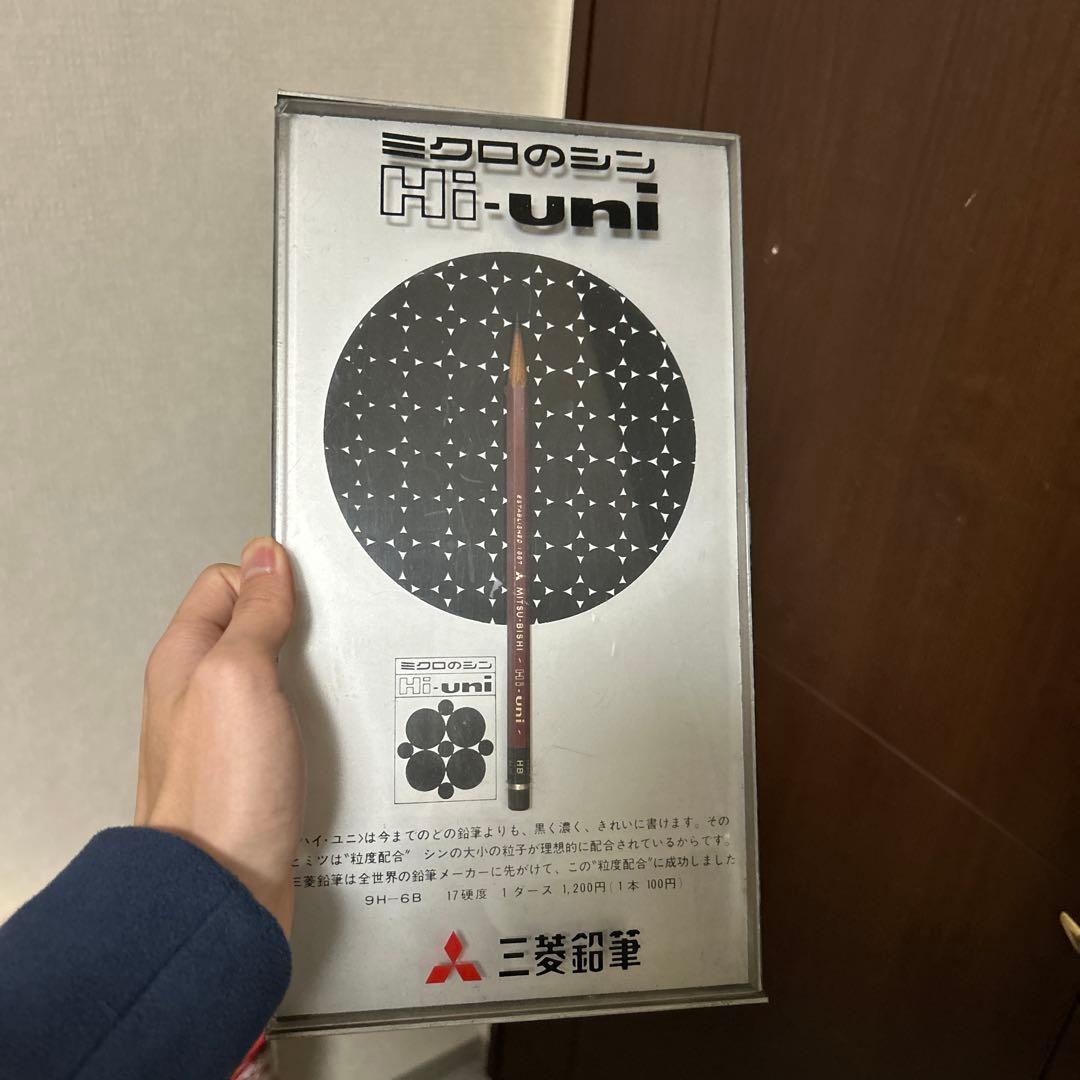 三菱鉛筆 Hi-uni 鉛筆 什器　看板