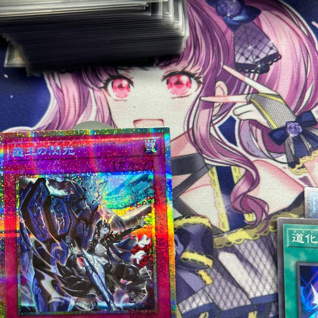 霆王の閃光 (ドミナス・スパーク)プリズマティックシークレットレア