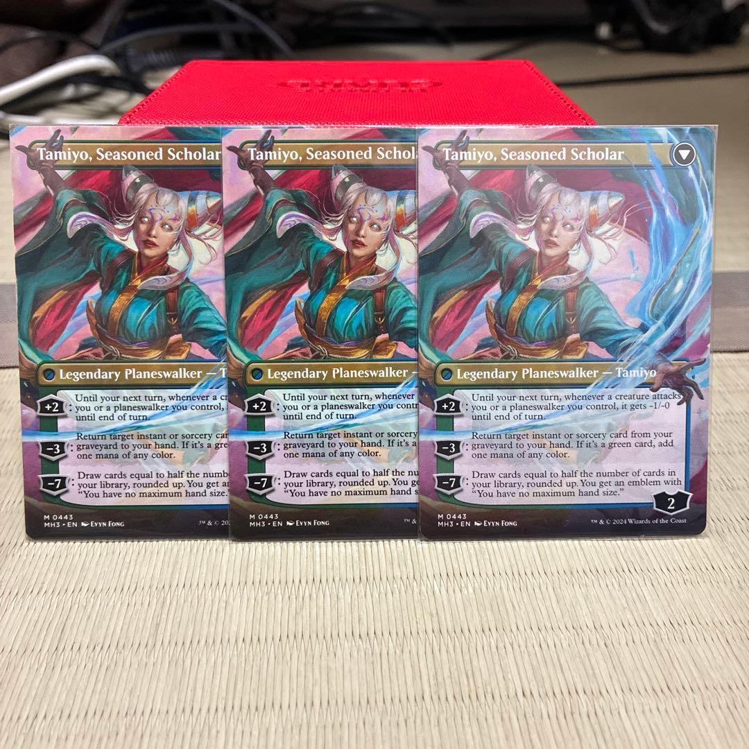 土曜日まで　知りたがりの学徒、タミヨウ　三枚