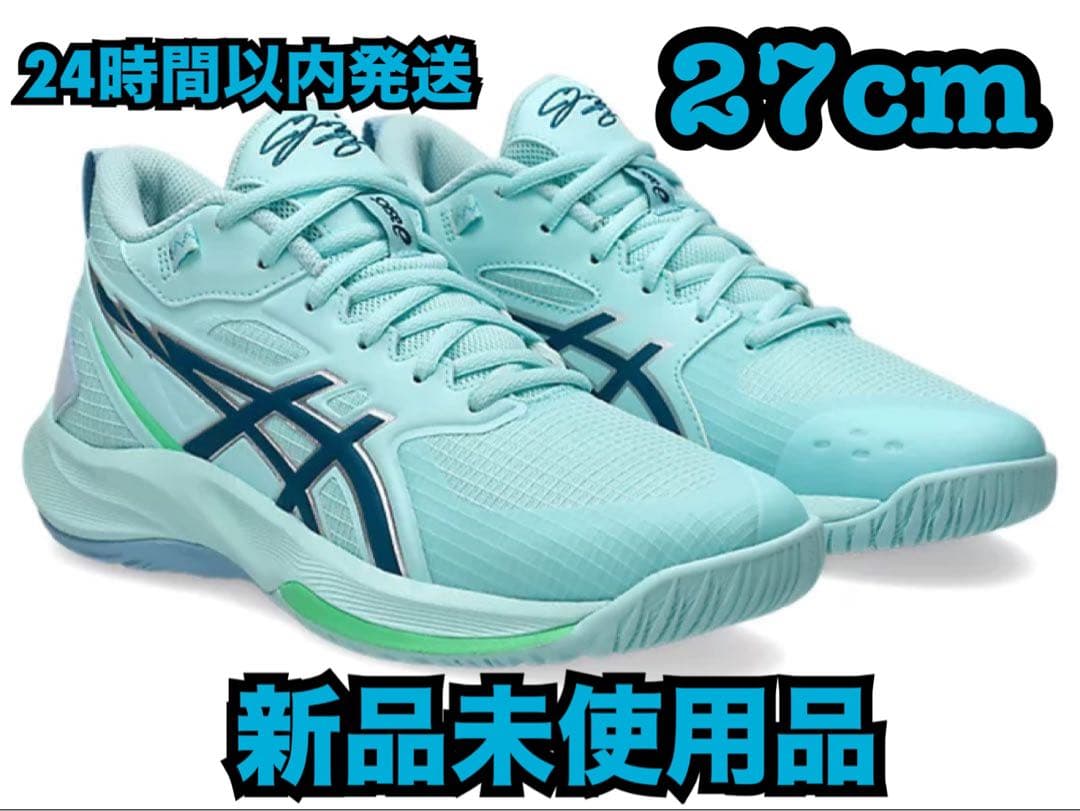 Asics Swiftace Yuki 河村勇輝 27cmバスケット シューズ