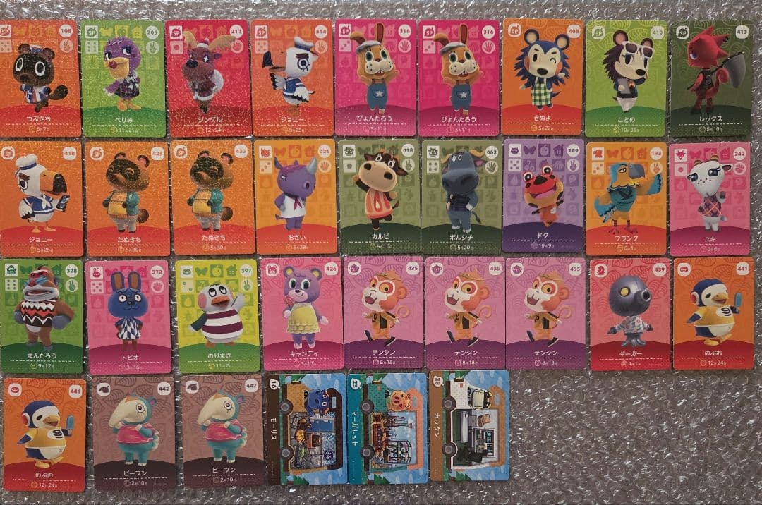 amiiboカード　どうぶつの森 68枚セット　おまけ付き