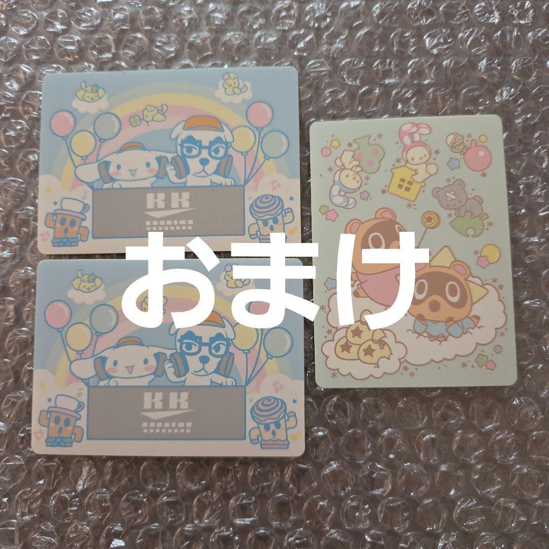 amiiboカード　どうぶつの森 68枚セット　おまけ付き