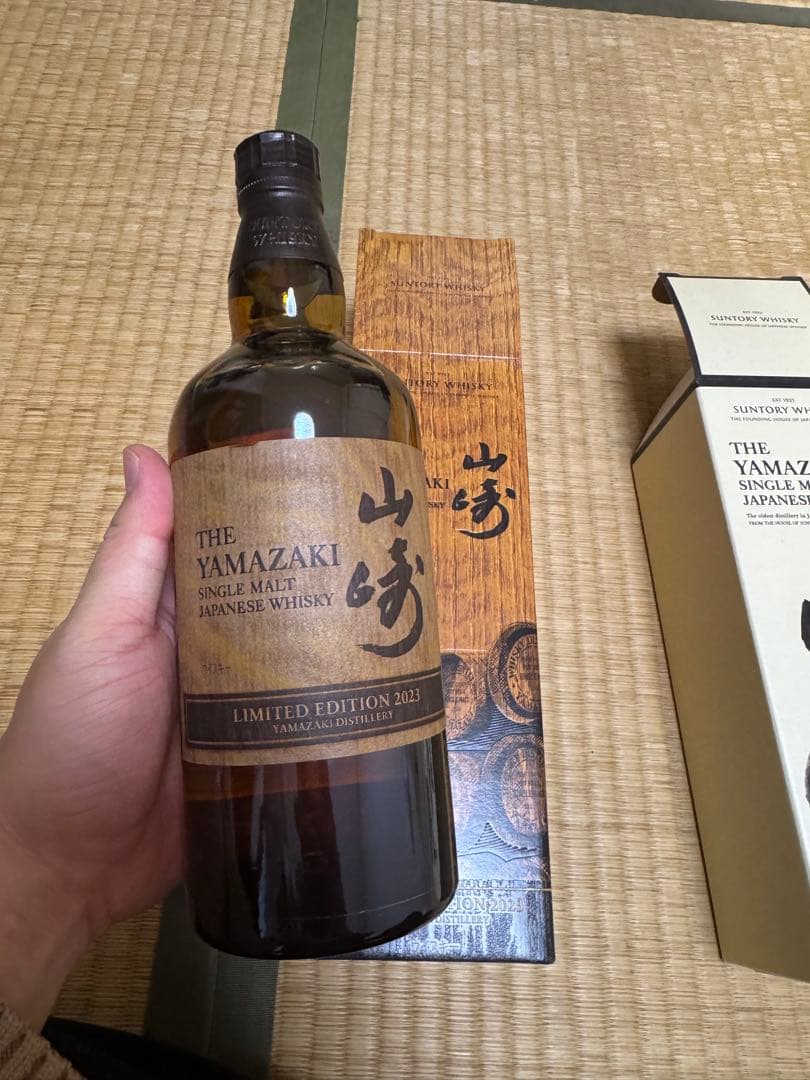 山崎 LIMITED EDITION 2023 &シングルモルトウイスキー 2本