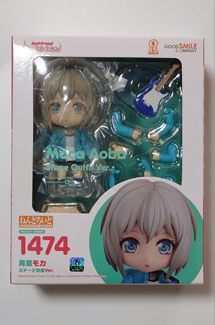 ねんどろいど 青葉モカ ステージ衣装Ver. バンドリ!