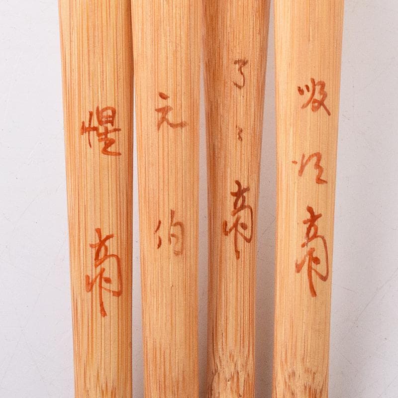 茶道具　表千家流歴代宗匠好茶杓　歴代茶杓　十三本　書付共筒　V　R7767