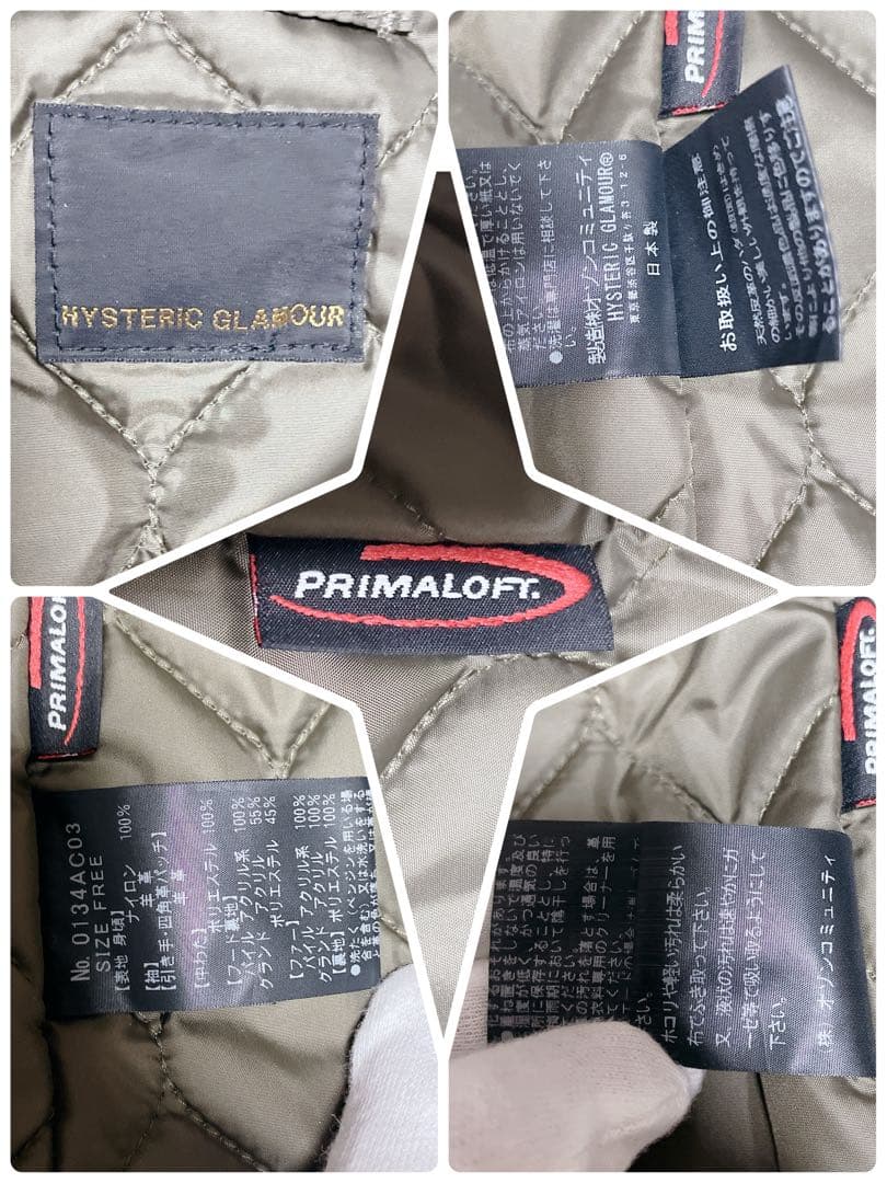 【激レア】ヒステリックグラマー ワッペン HYSTERICGLAMOUR ヒス