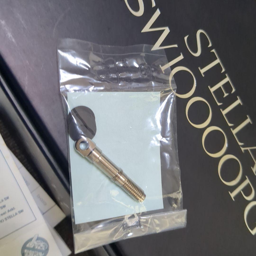 ＳＷ13ステラ10000PG