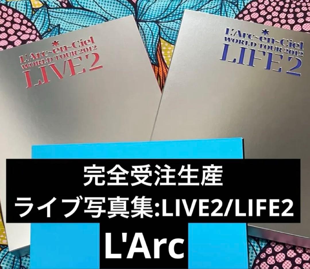 ◼️L'Arc◼️ライブ写真集LIVE2/LIFE2