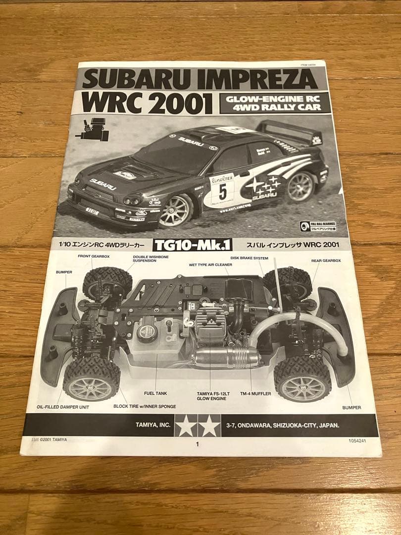 タミヤ ラジコン TG10 Mk1 エンジンカー