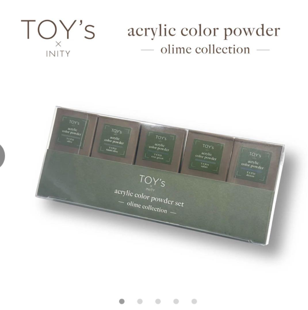 TOY'S アクリルカラーパウダーセット オリーブコレクション
