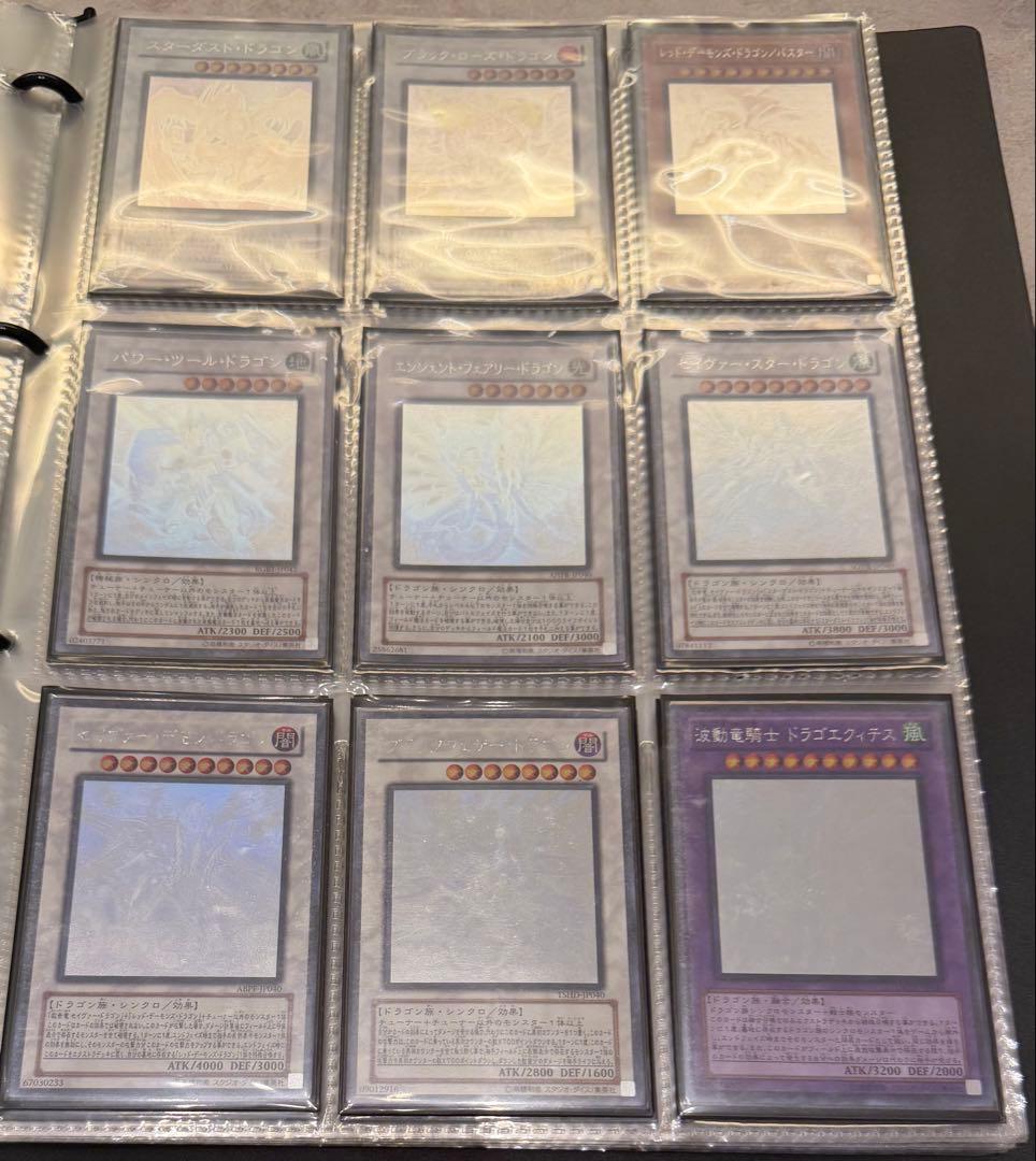 遊戯王　ホログラフィックレア