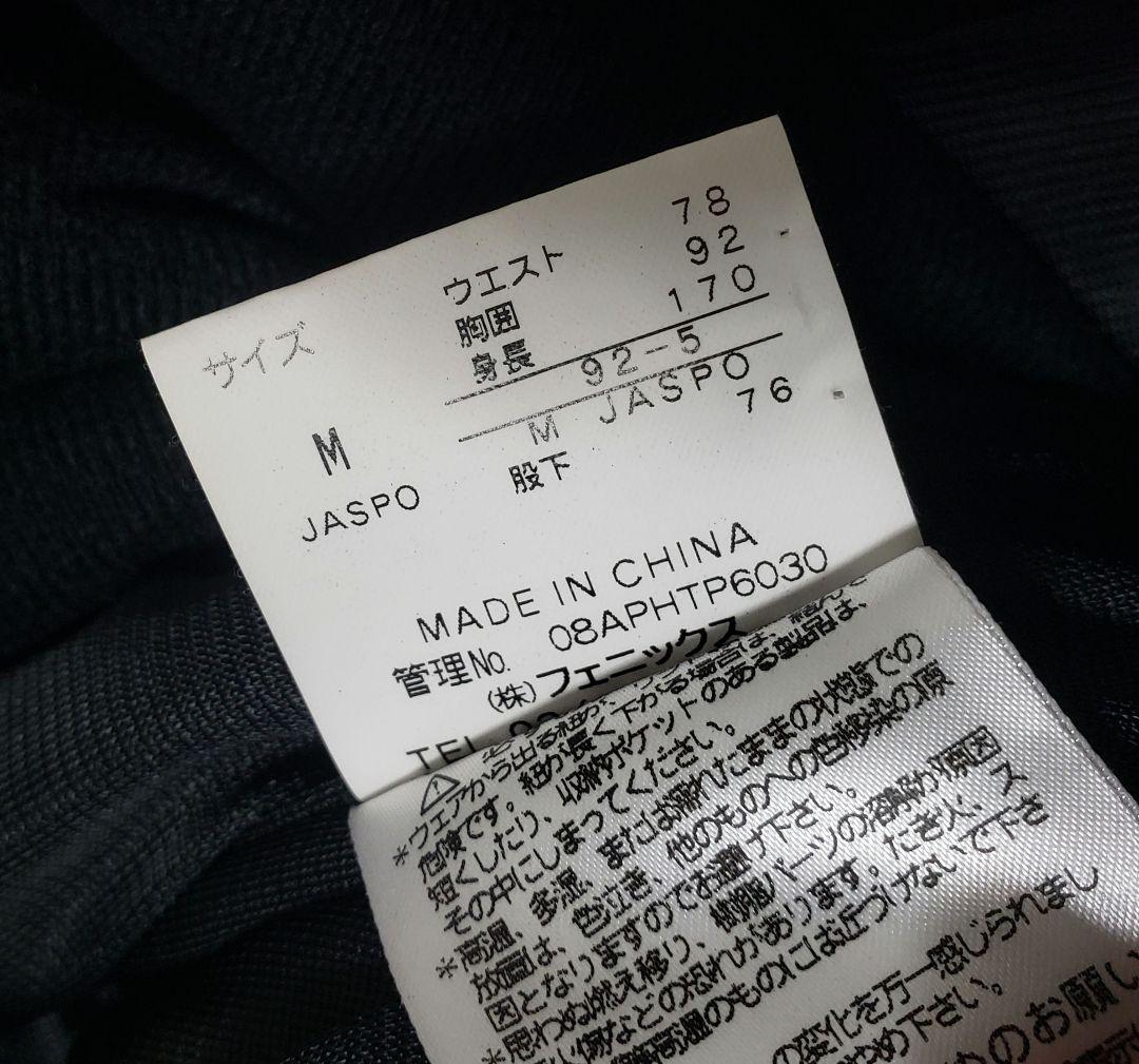 phenix スノーウェア セットアップ Mサイズ