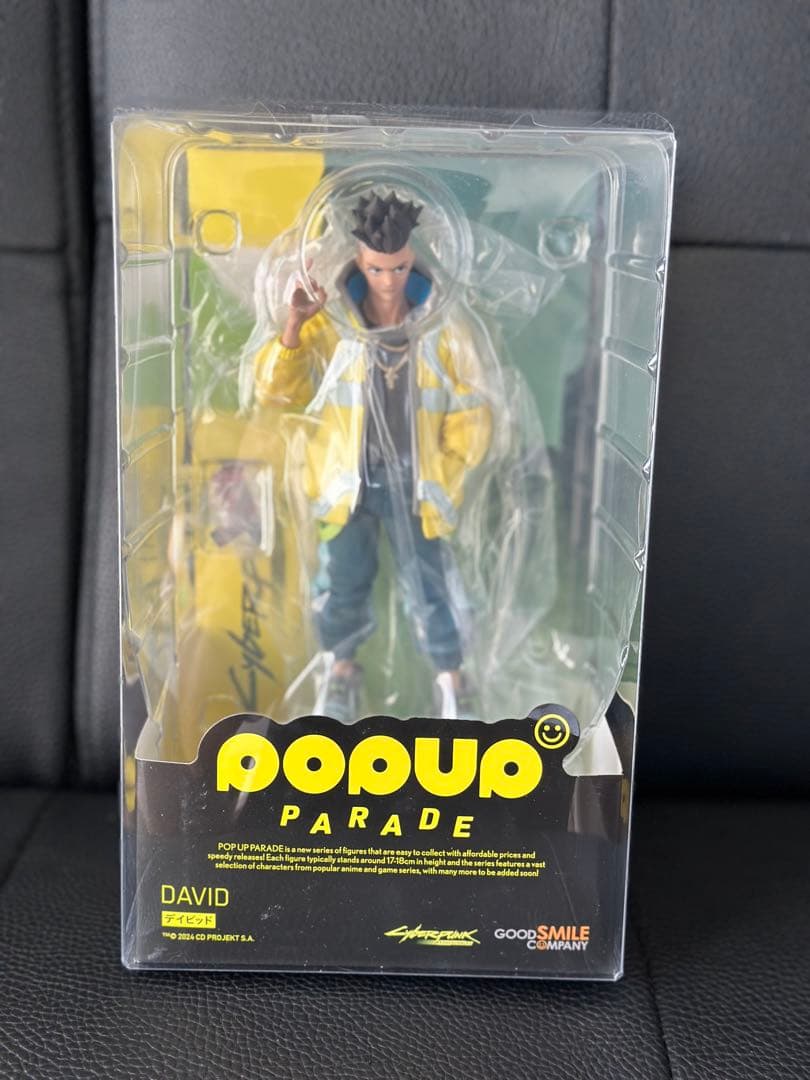 デイビッドレベッカルーシセット売り