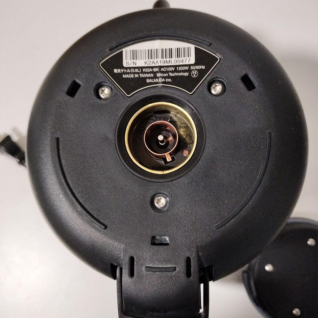 【2024年製】BALMUDA バルミューダ　電気ケトル　動作OK　1237　◎