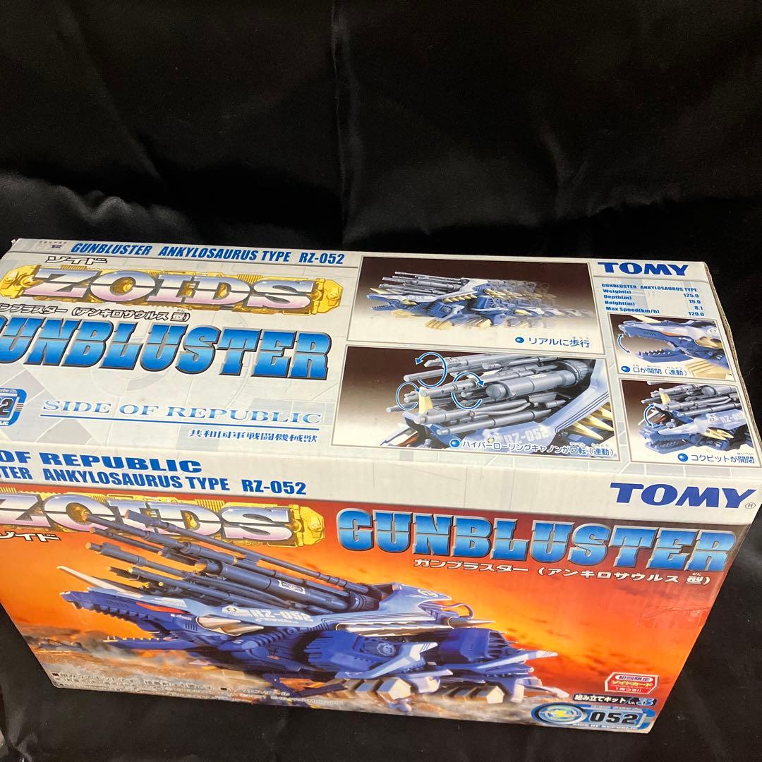 ガンブラスター　ゾイド