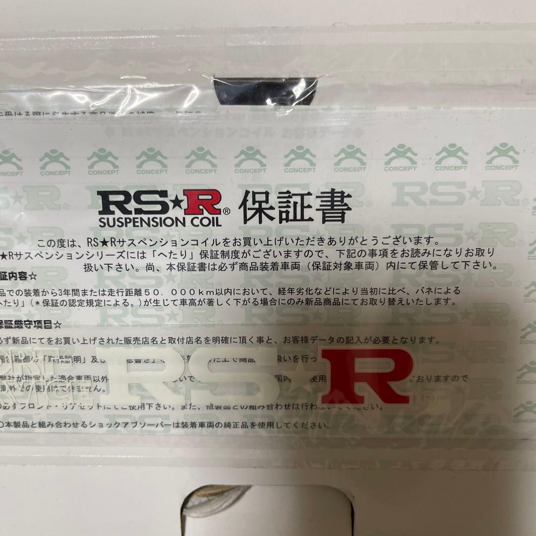 M*K様 スズキアルトワークス RS RS-Rスーパーダウンサス前後セットFF用