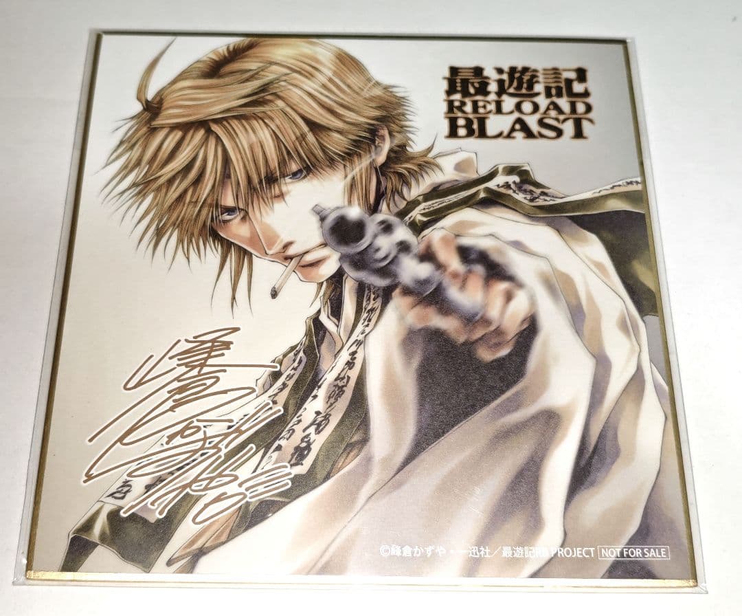 最遊記 RELOAD BLAST 三蔵 色紙 早期予約特典 アニメイト