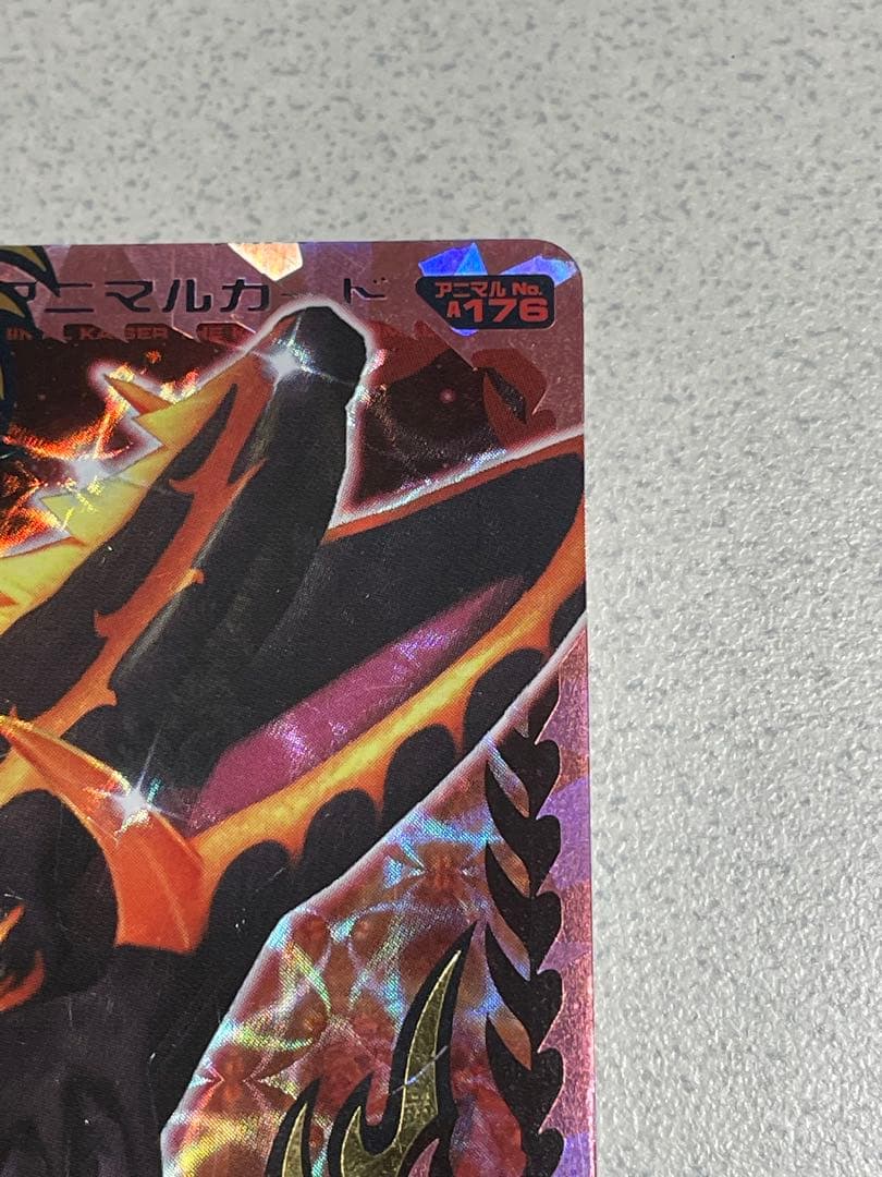 百獣大戦 アニマルカイザー 【滅亡シロナガス帝王】