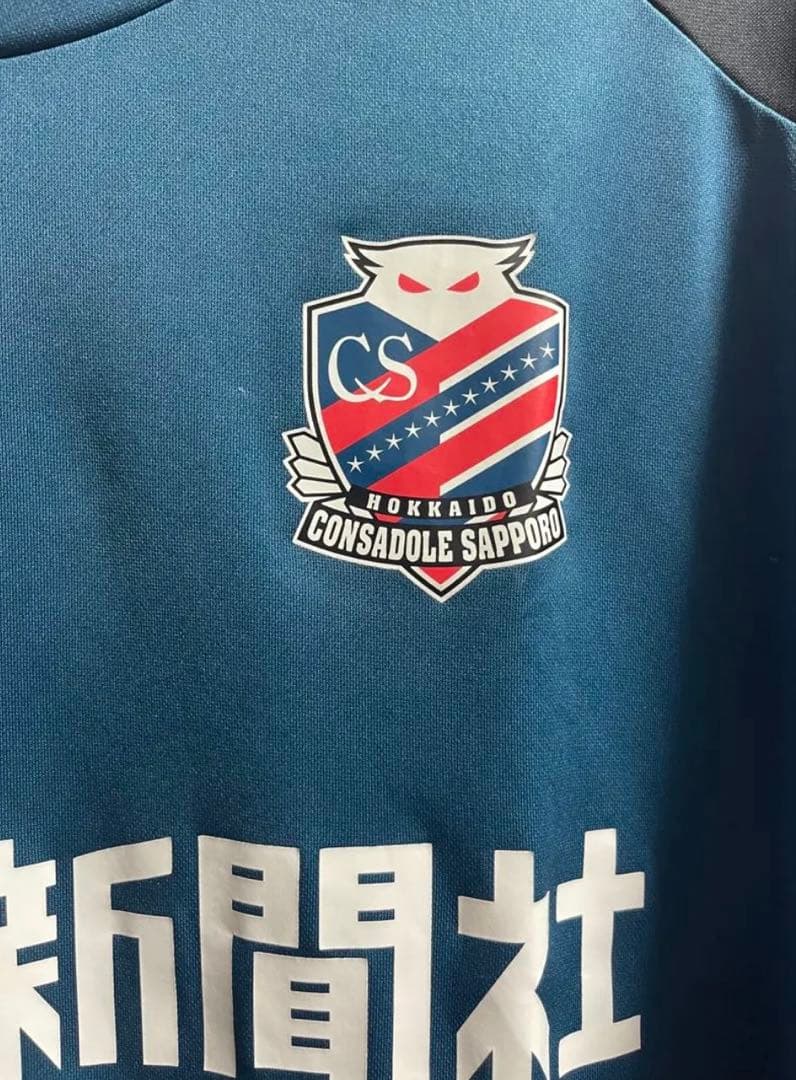 【支給品】2024 北海道コンサドーレ札幌 支給 練習着（長袖）