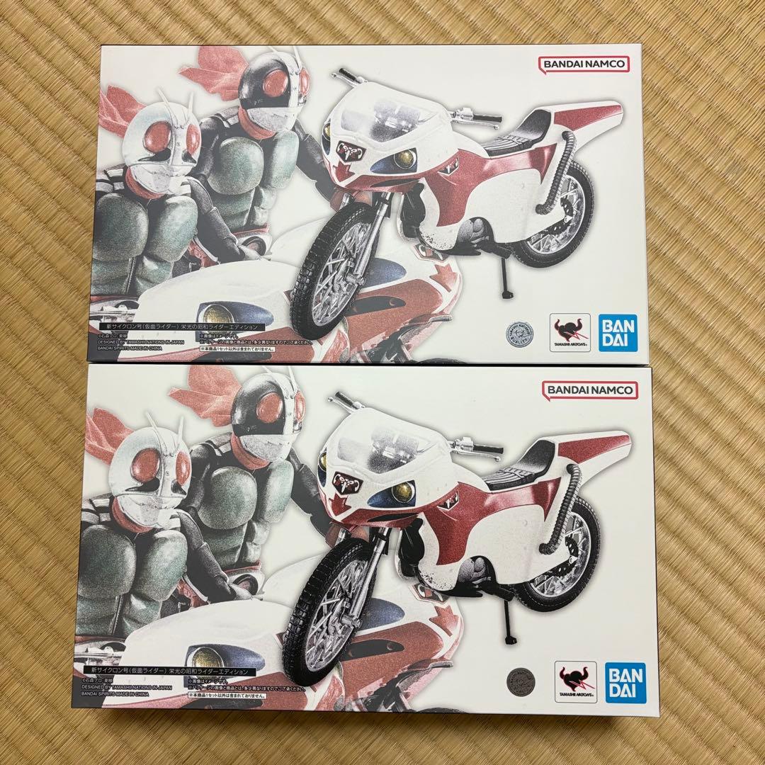 新品 S.H.フィギュアーツ 新サイクロン号 栄光の昭和ライダー 2個セット