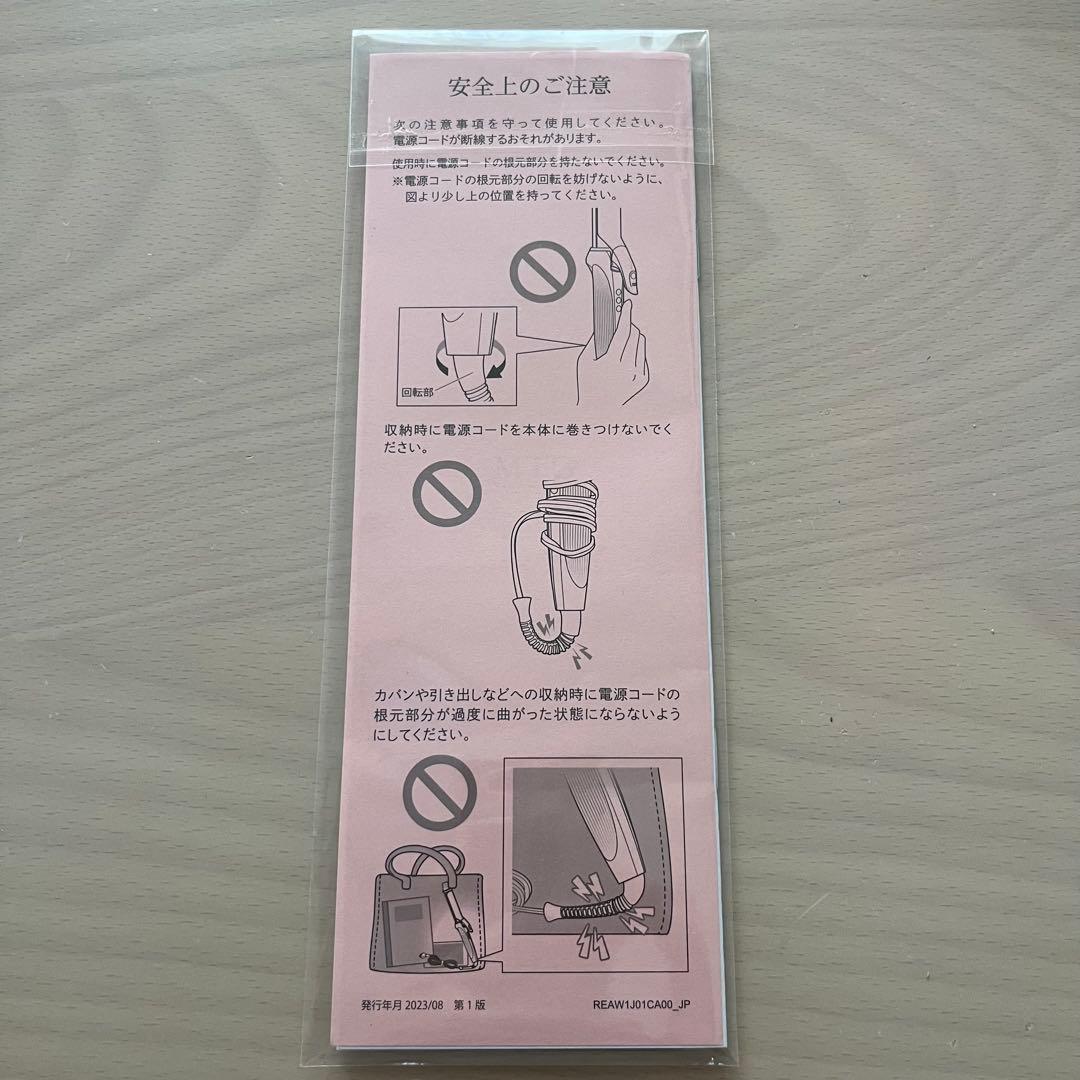 ReFe リファ カールアイロン プロ 26mm ホワイトRE-AU-02A