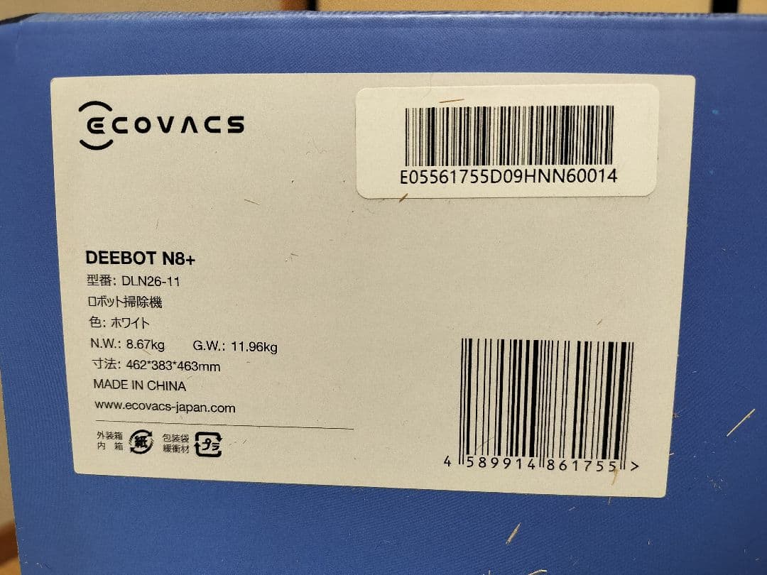 エコバックス ロボット掃除機 Ecovacs DEEBOT N8＋