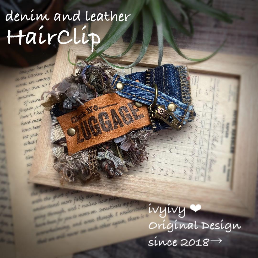 ミィ様10/12⭕️vintage 染め❗️A4 コットンバッグ　鉄錆色スペシャル