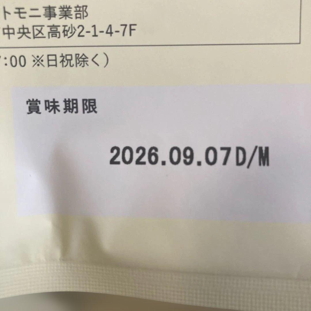 このこのごはん　 コノコトトモニ 2袋セット　オールステージ