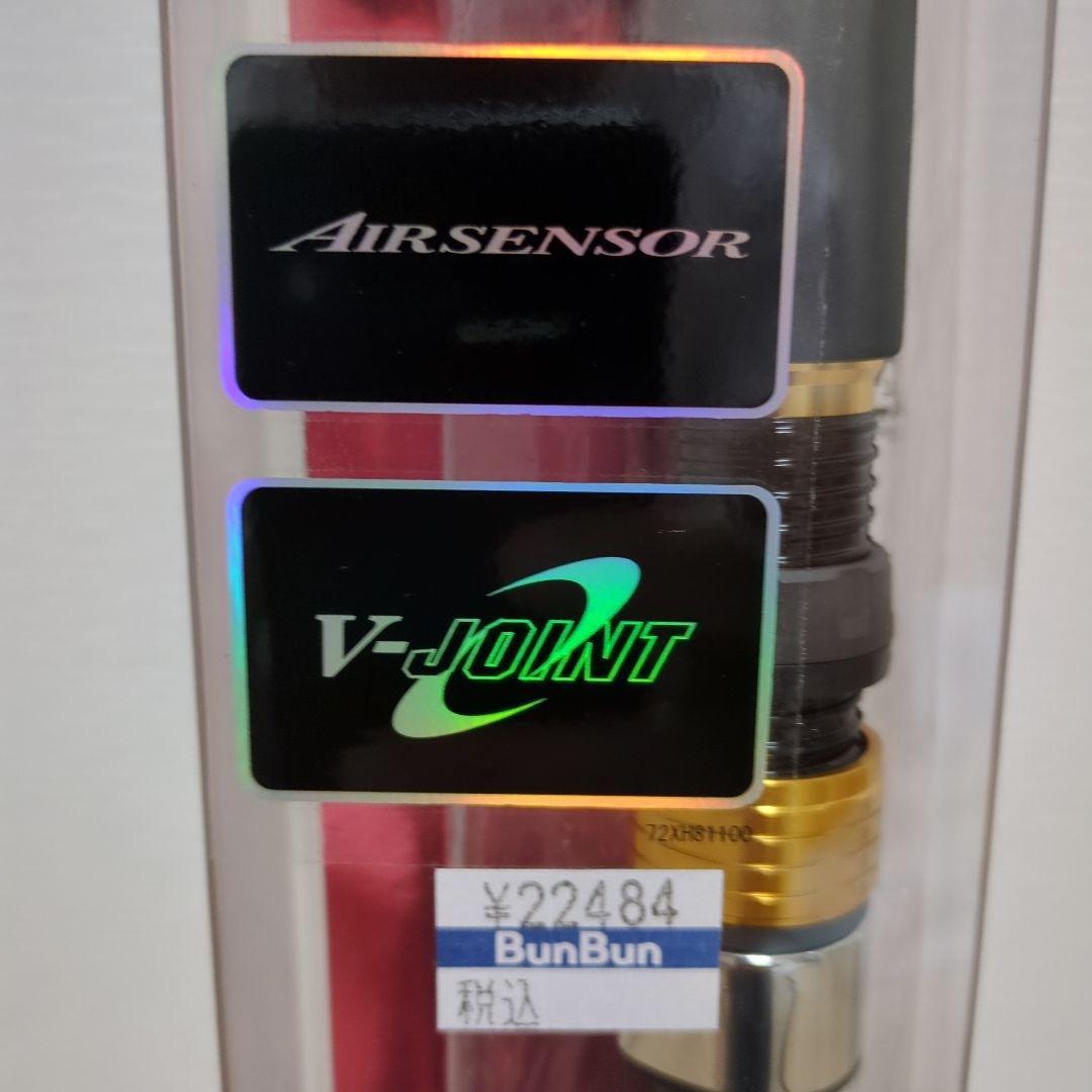 新品　船竿　アナリスター73 50−235 汎用海釣竿　アブガルシアロッドケース